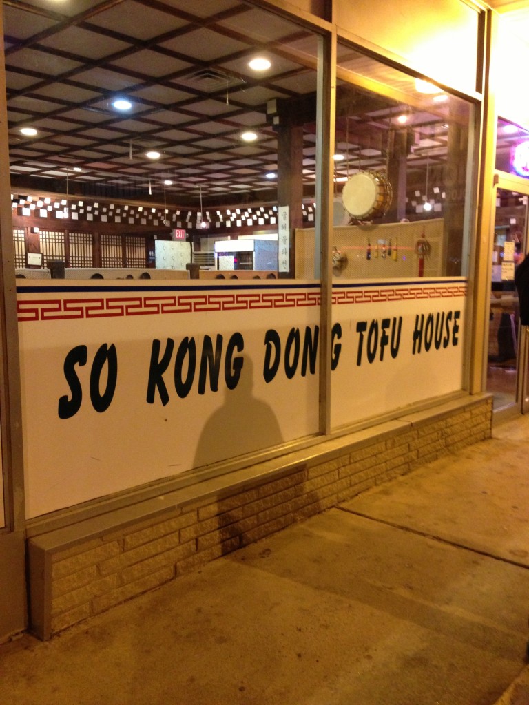 so kong dong tofu house